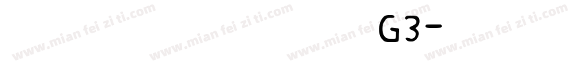系统字体 常规体 G3字体转换